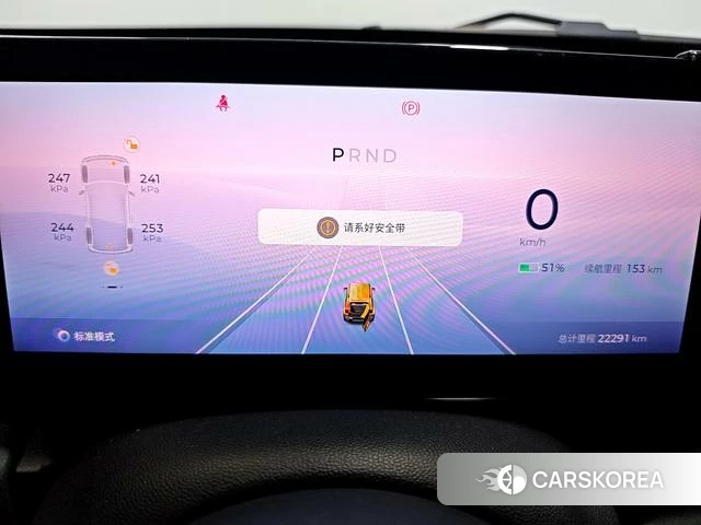 Baojun Yue Ye id 4221238 из Китая 12