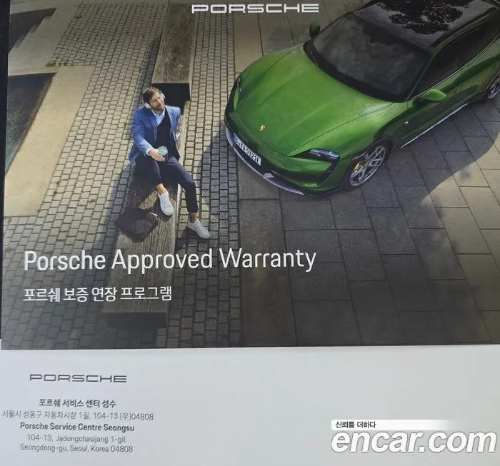 Porsche 718 Boxster id 1921097 из Кореи 12