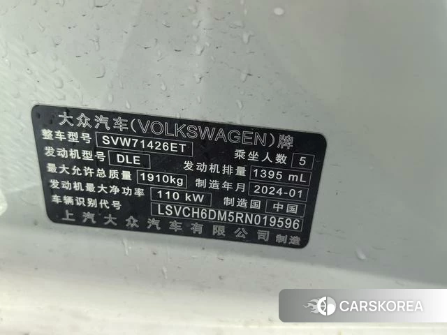 Volkswagen Lingdu id 4271969 из Китая 8