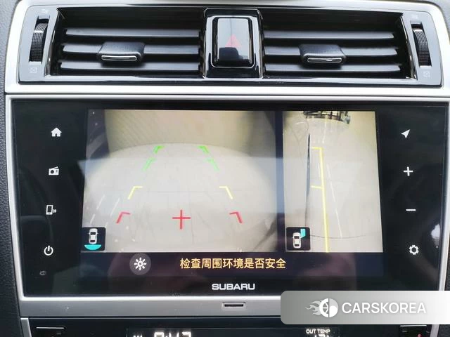 Subaru LEGACY Lion id 4209224 из Китая 12