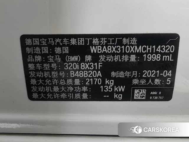 BMW 3 series GT id 4298119 из Китая 12