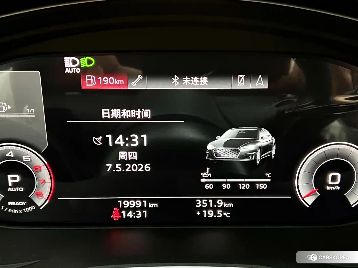 Audi A5 id 4622763 из Китая 8