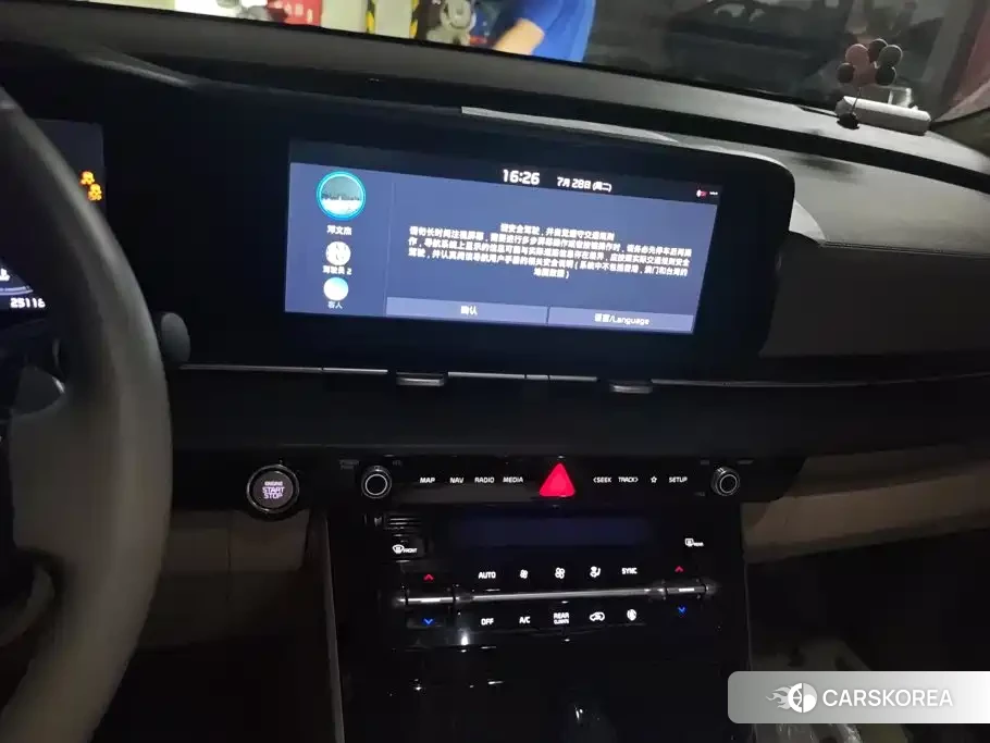 Kia Jiahua id 4654555 из Китая 8