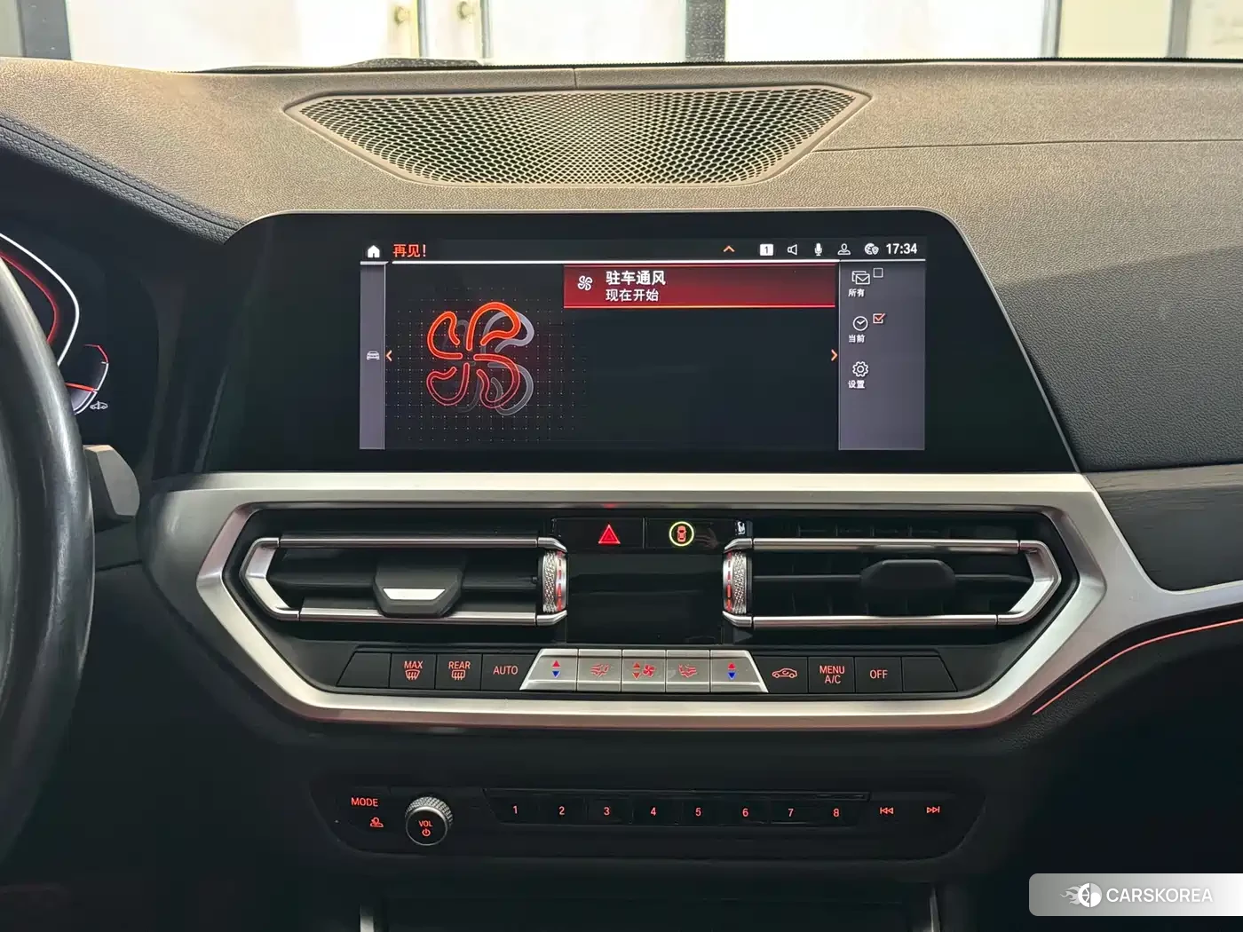 BMW 3 series id 4570431 из Китая 9