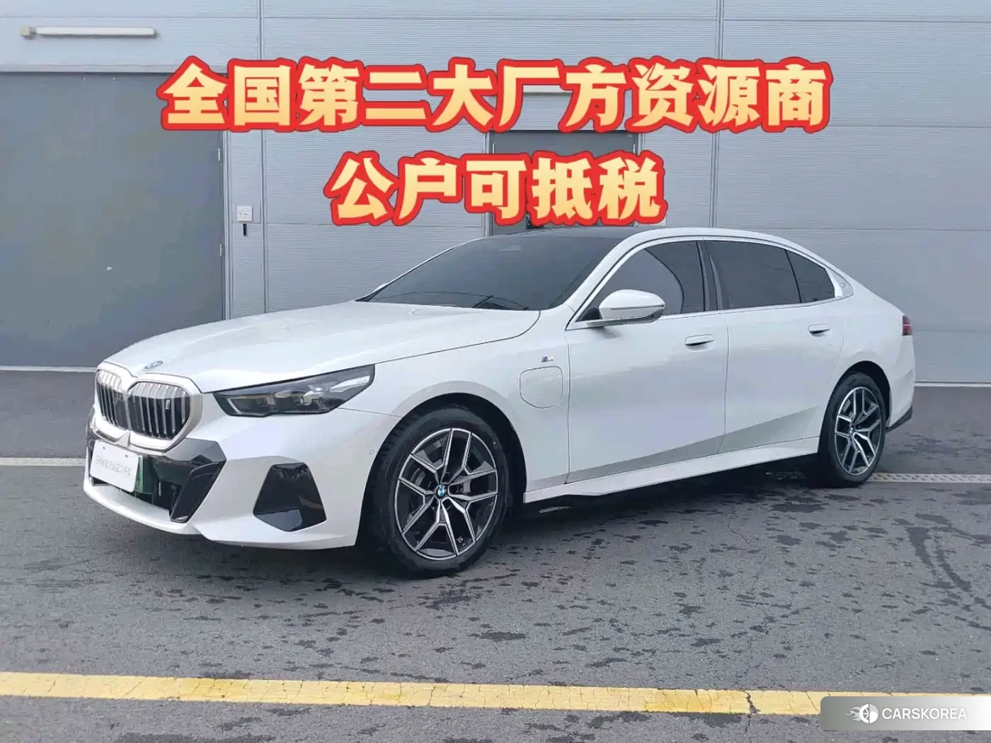 BMW i5 2025 Белый из Китая, фото 3