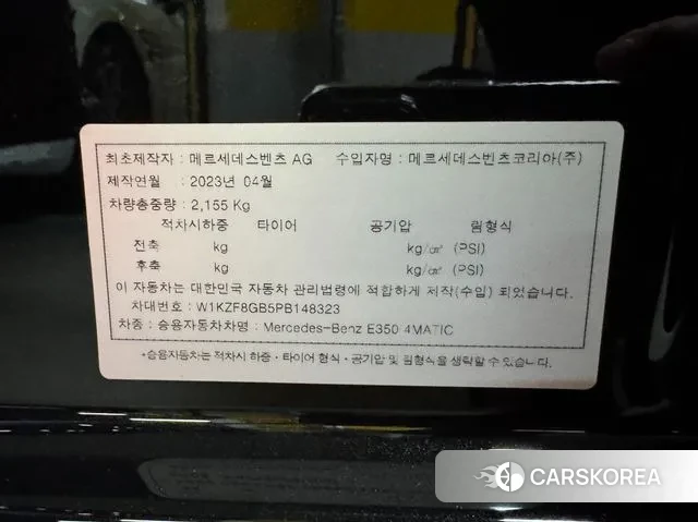 Mercedes-Benz E-Class W213 id 3042803 из Кореи 12