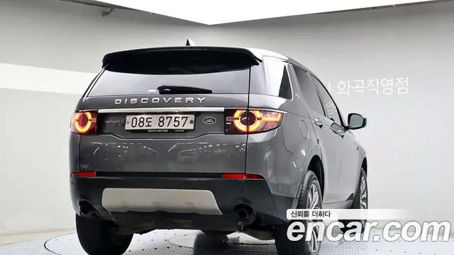 Land Rover Discovery Sports id 2839957 из Кореи 12