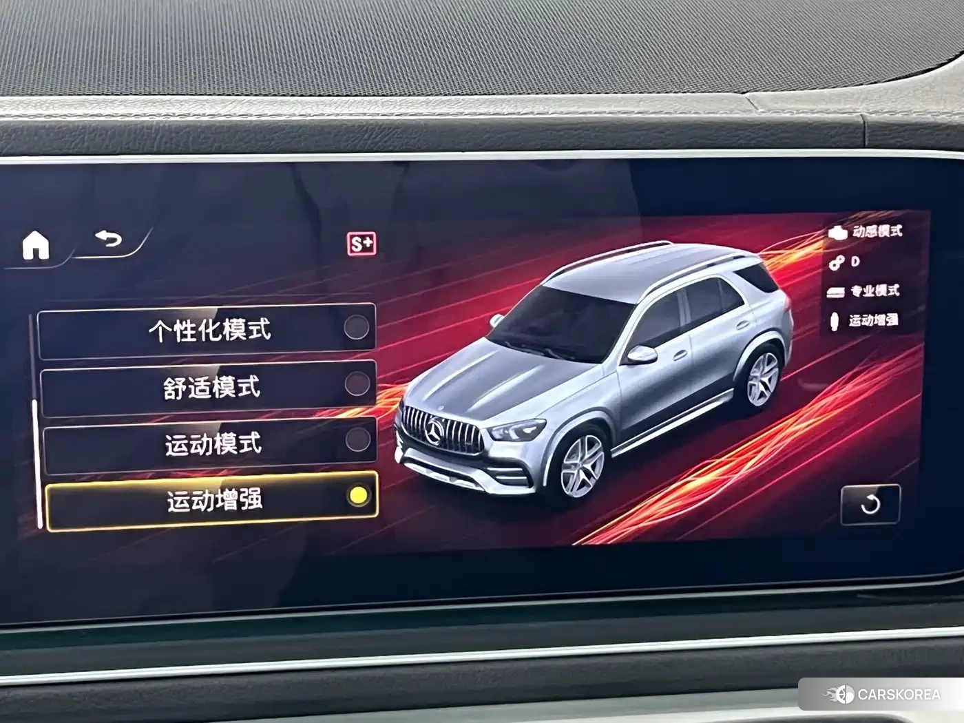 Mercedes-Benz GLE AMG id 4600428 из Китая 12