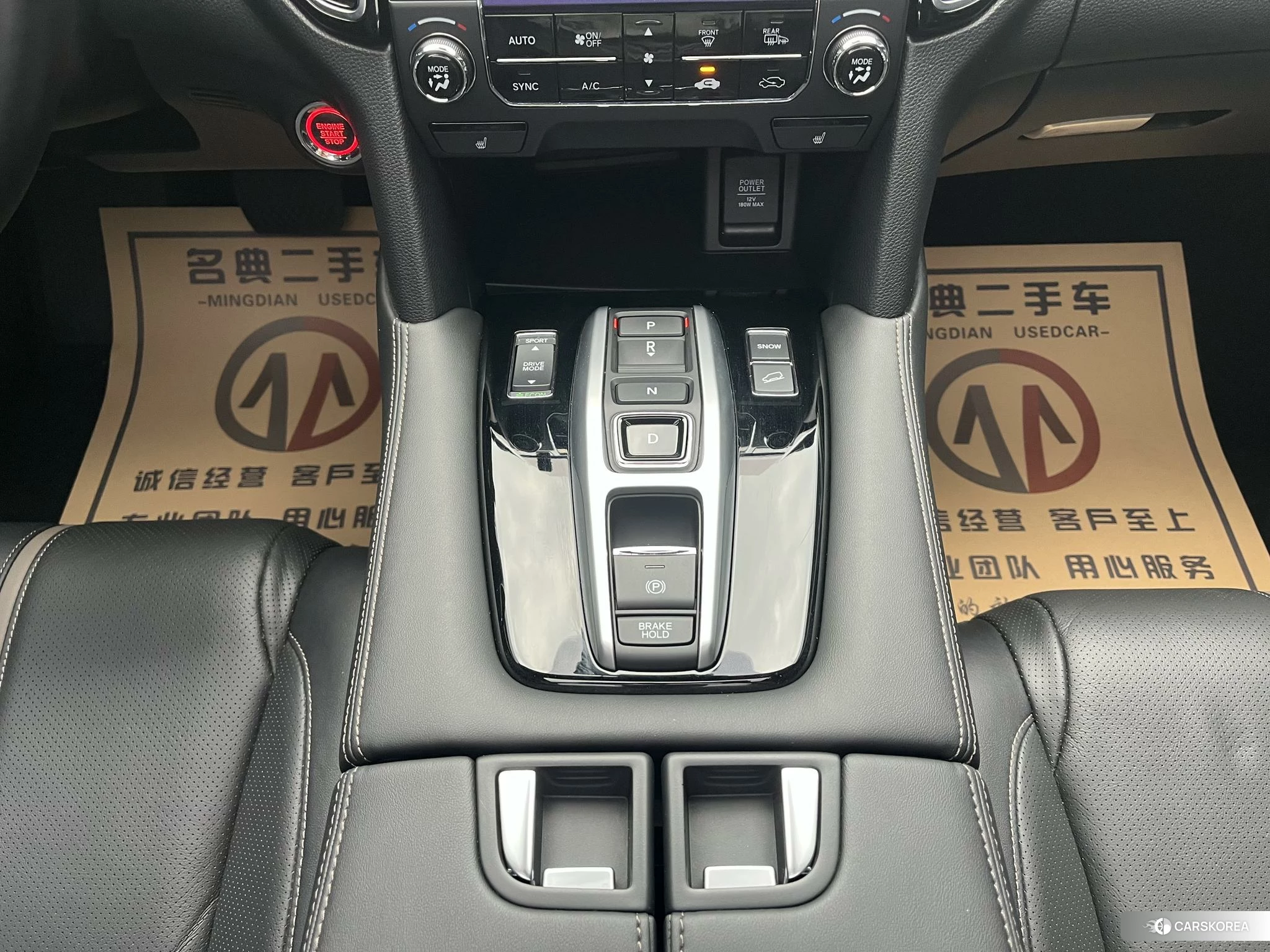 Honda UR-V id 4440454 из Китая 12