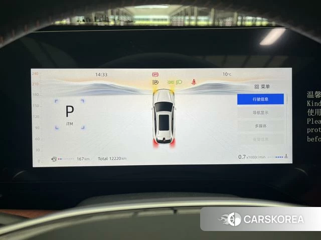 Chang'an CS75 PLUS id 4387354 из Китая 11