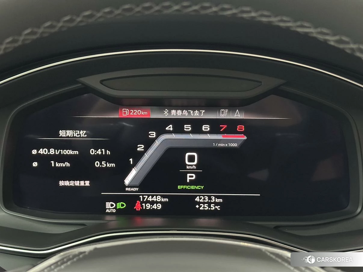 Audi A7L id 4454671 из Китая 12