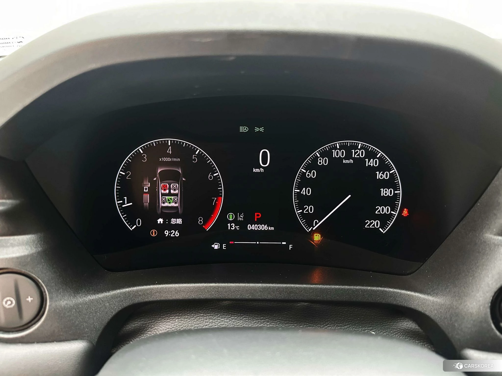 Honda Binzhi id 4461510 из Китая 12