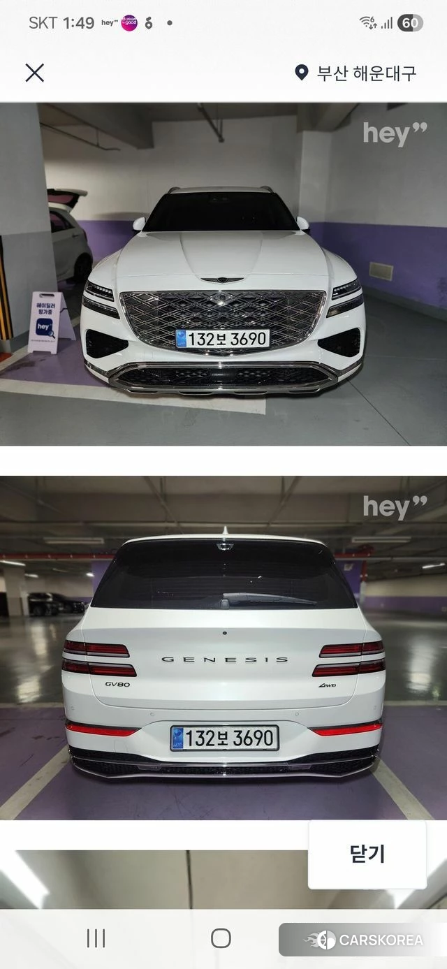 Genesis GV80 id 3933944 из Кореи 12