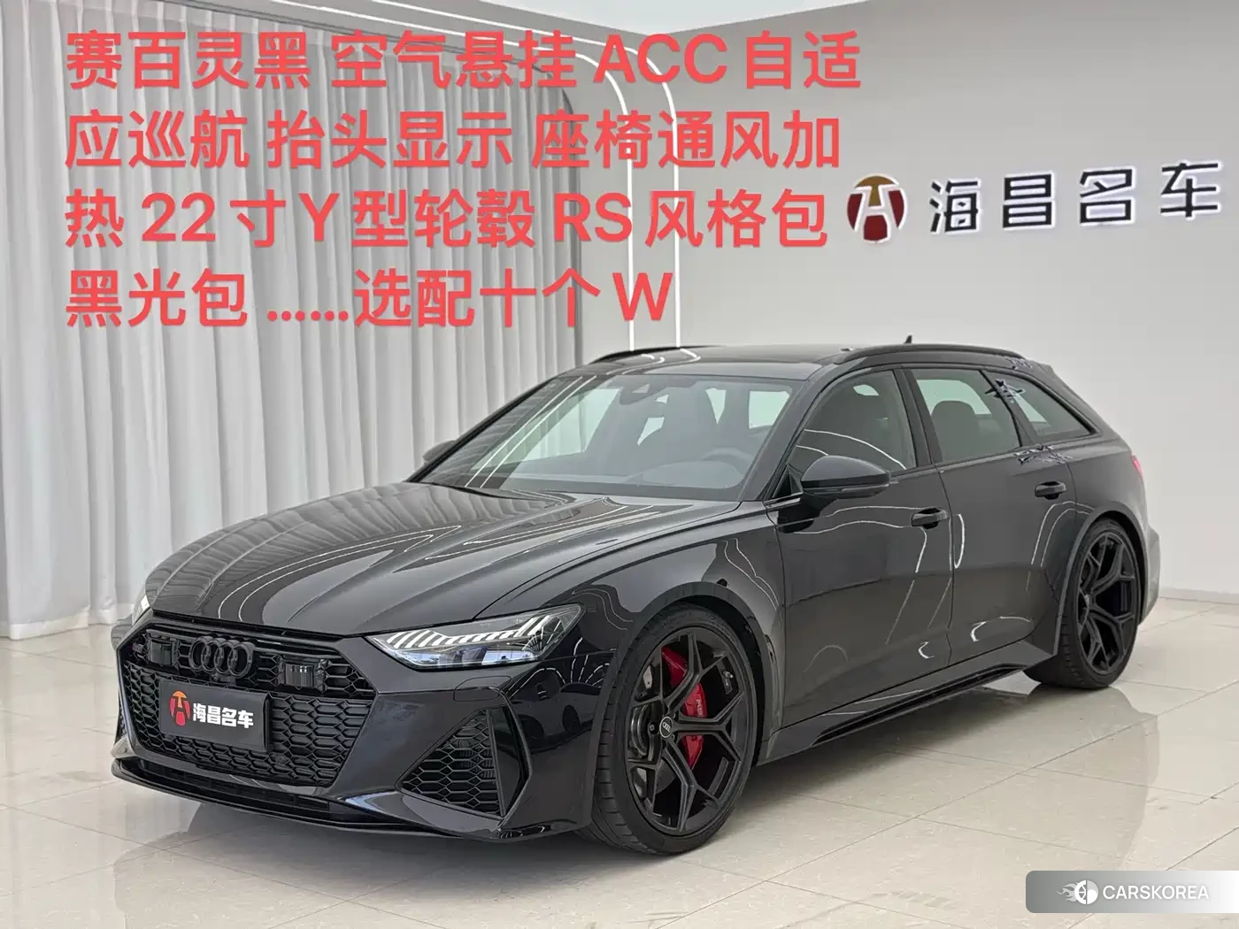 Audi RS 6 2025 Черный из Китая, фото 2