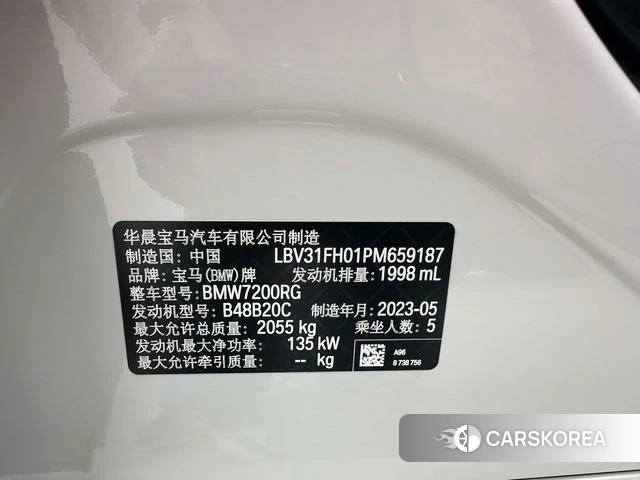 BMW 3 series id 4366004 из Китая 12