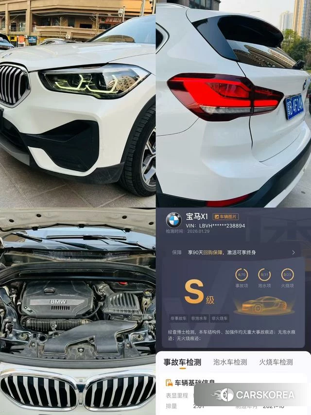 BMW X1 2021 Белый из Китая, фото 2