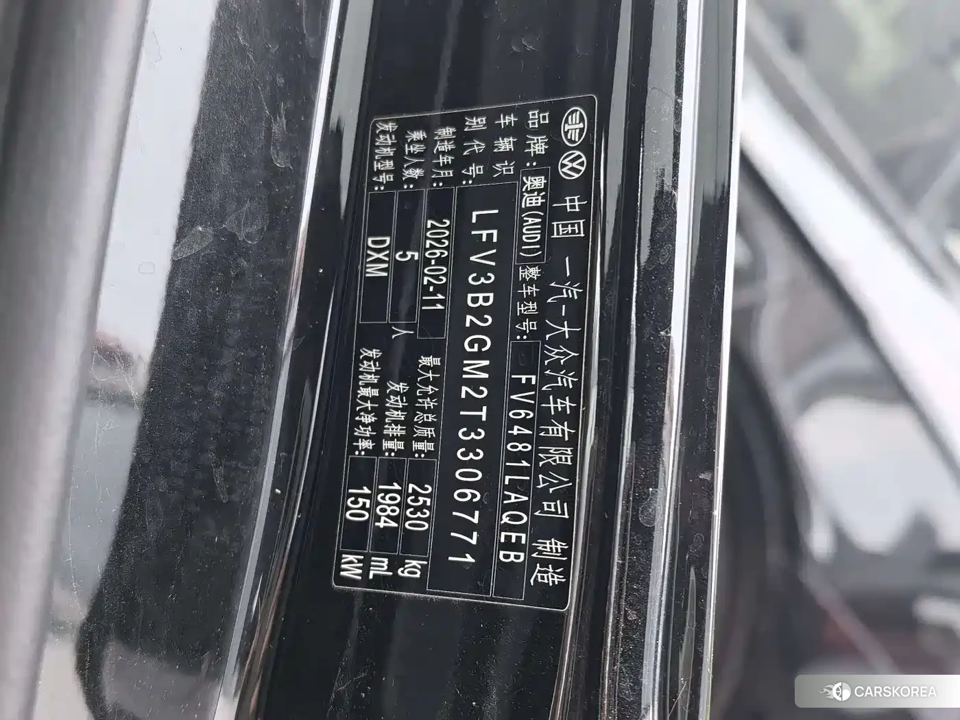 Audi Q5L id 4559629 из Китая 7