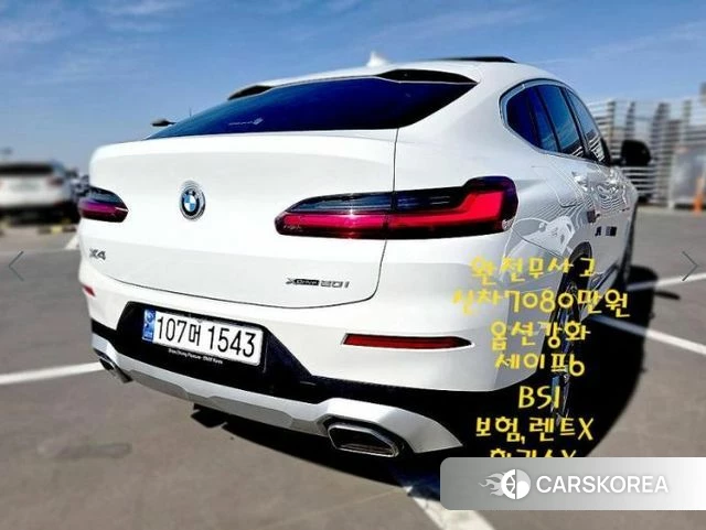 BMW X4 (G02) id 4898388 из Кореи 12