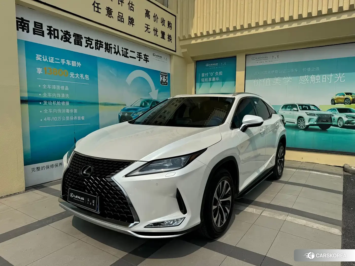 Lexus RX 2022 Белый из Китая, фото 2