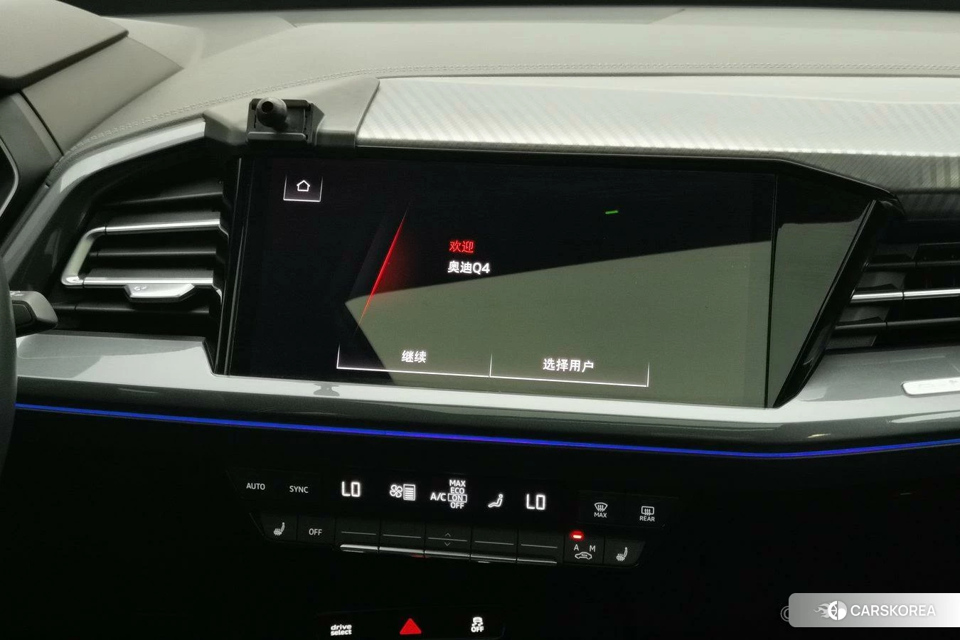Audi Q4 e-tron id 4513876 из Китая 12