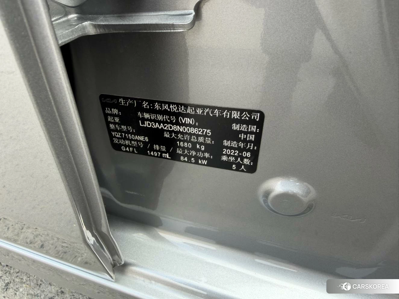Kia K3 id 4473682 из Китая 12