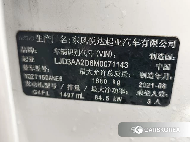 Kia K3 2021 Белый из Китая, фото 4