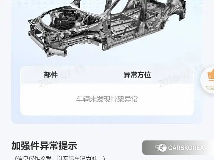 Mercedes-Benz Maybach S-Class id 4600616 из Китая 12
