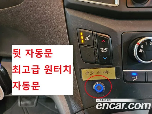 Hyundai The New Grand Starex id 2657337 из Кореи 12