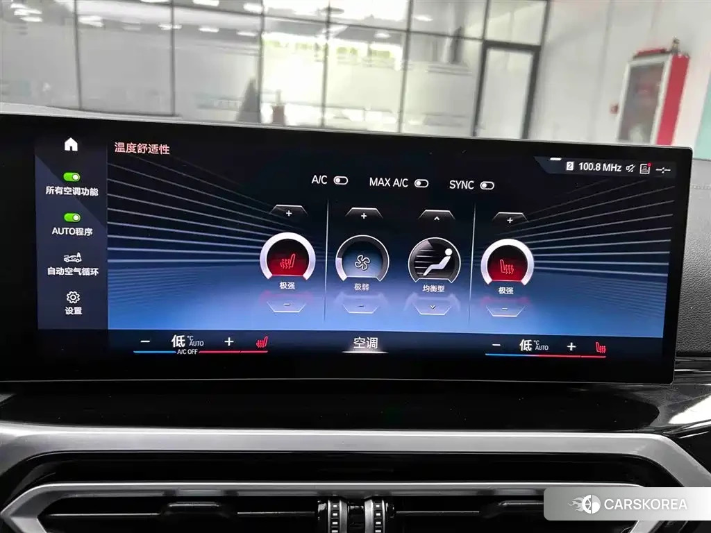 BMW 3 series id 4617065 из Китая 12