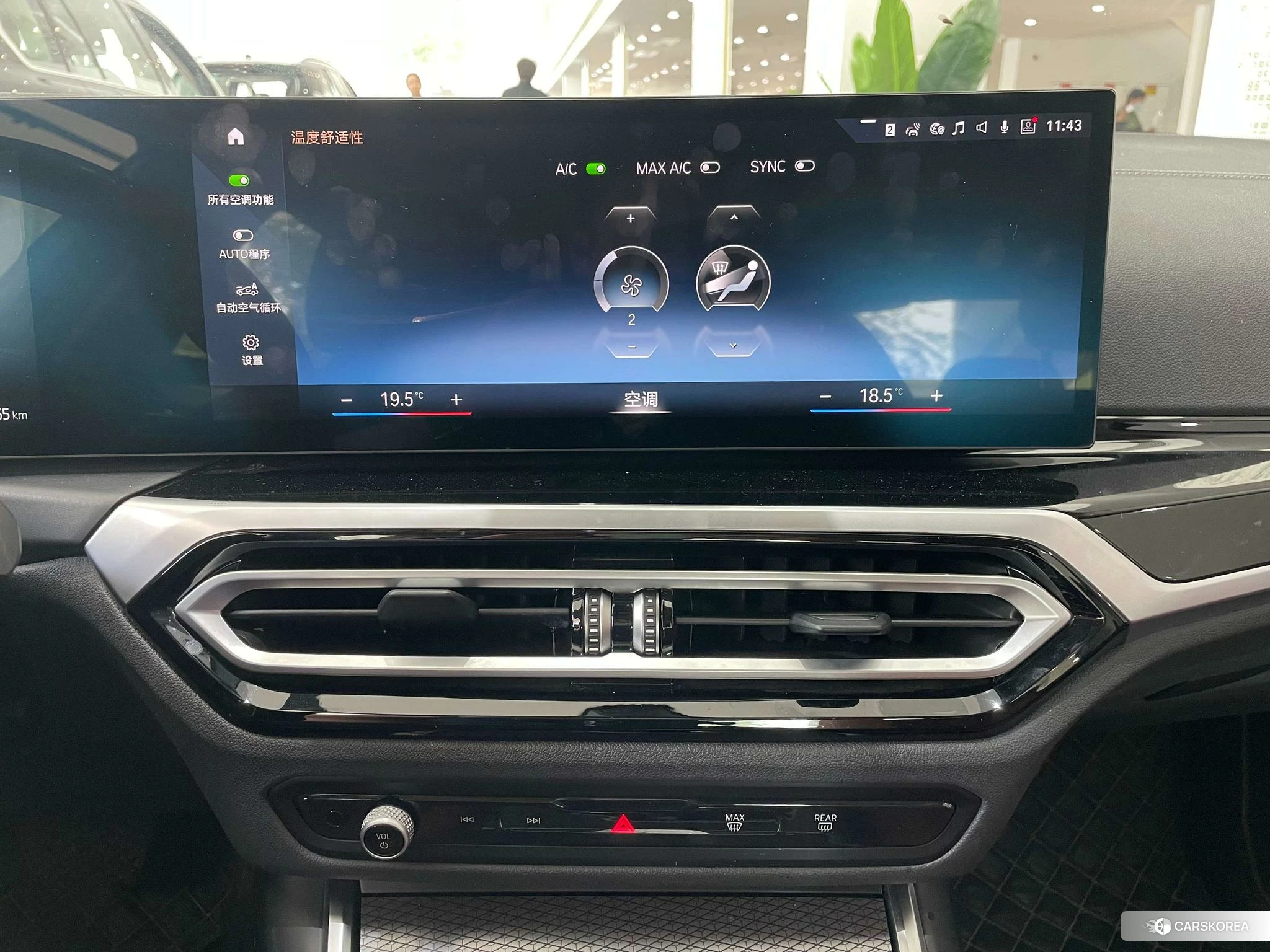 BMW i3 2023 Белый из Китая, фото 6