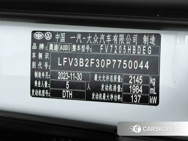 Audi Q3 id 4290629 из Китая 10