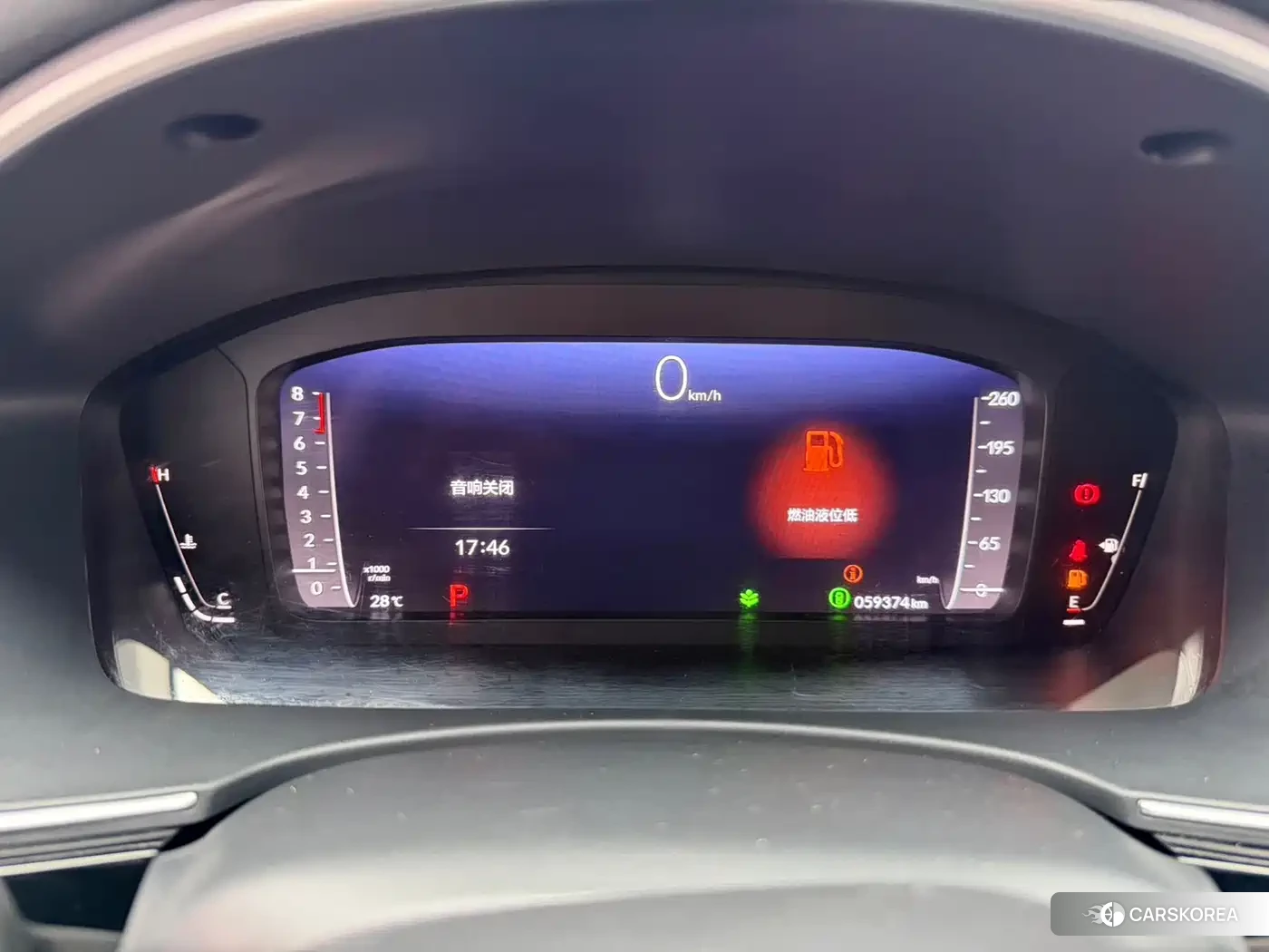 Honda Civic id 4659762 из Китая 8
