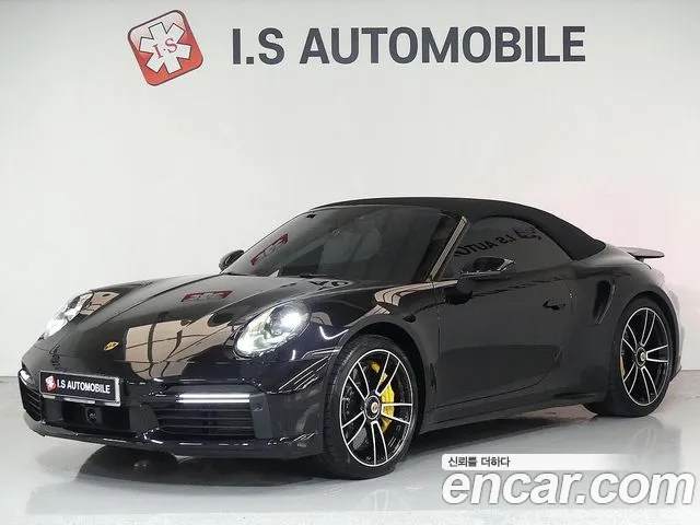 Porsche 911(992) id 2848047 из Кореи 12
