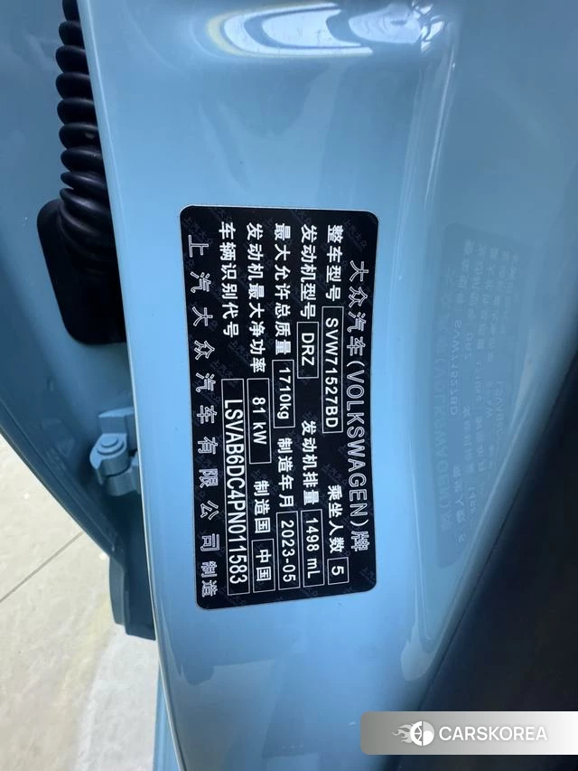 Volkswagen Lavida id 4368182 из Китая 12
