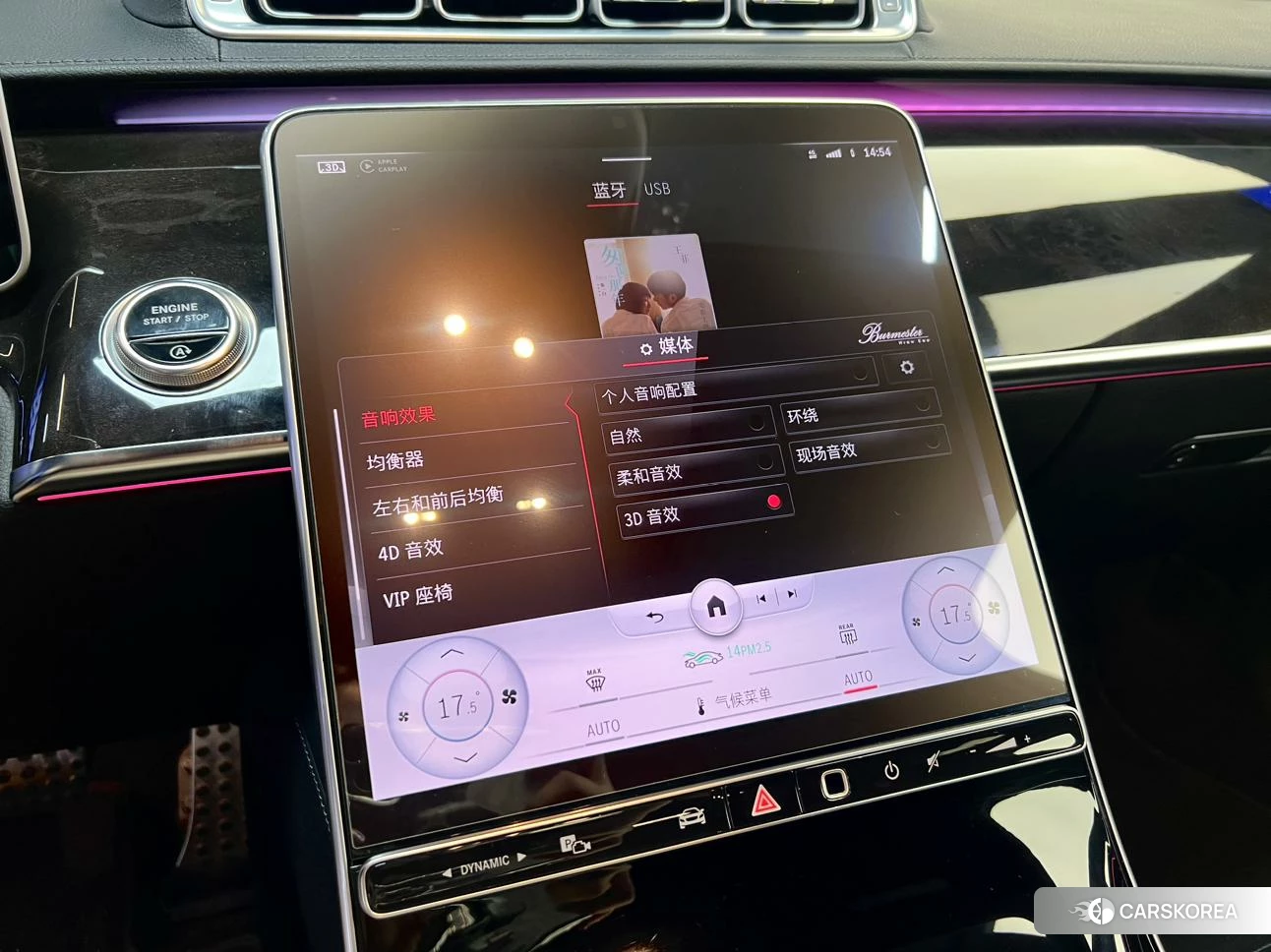 Mercedes-Benz S-class id 4461856 из Китая 12