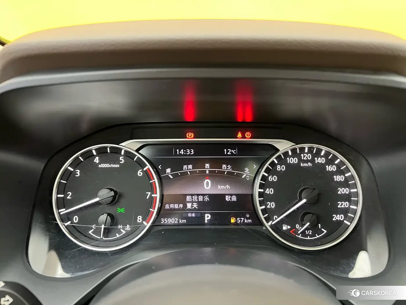 Nissan Qijun id 4599830 из Китая 13