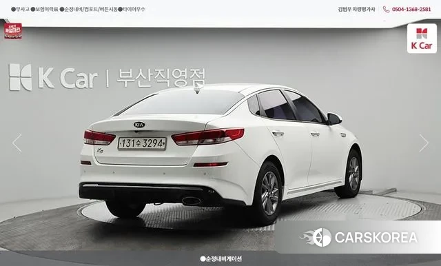 Kia The New K5 2nd generation id 3386137 из Кореи 12