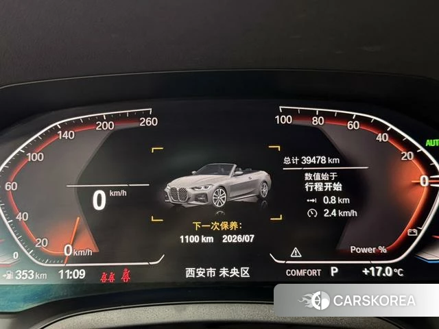 BMW 4 series id 4260321 из Китая 12