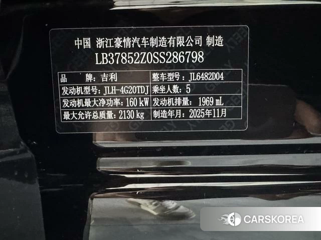 Geely Automobile Xingyue L 2026 Черный из Китая, фото 2