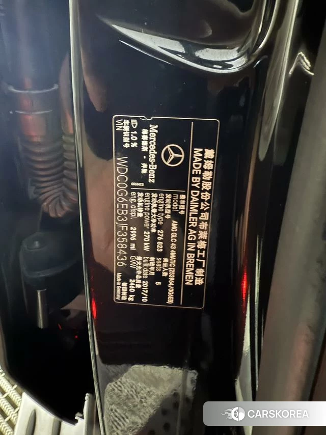 Mercedes-Benz GLC AMG id 4221800 из Китая 5