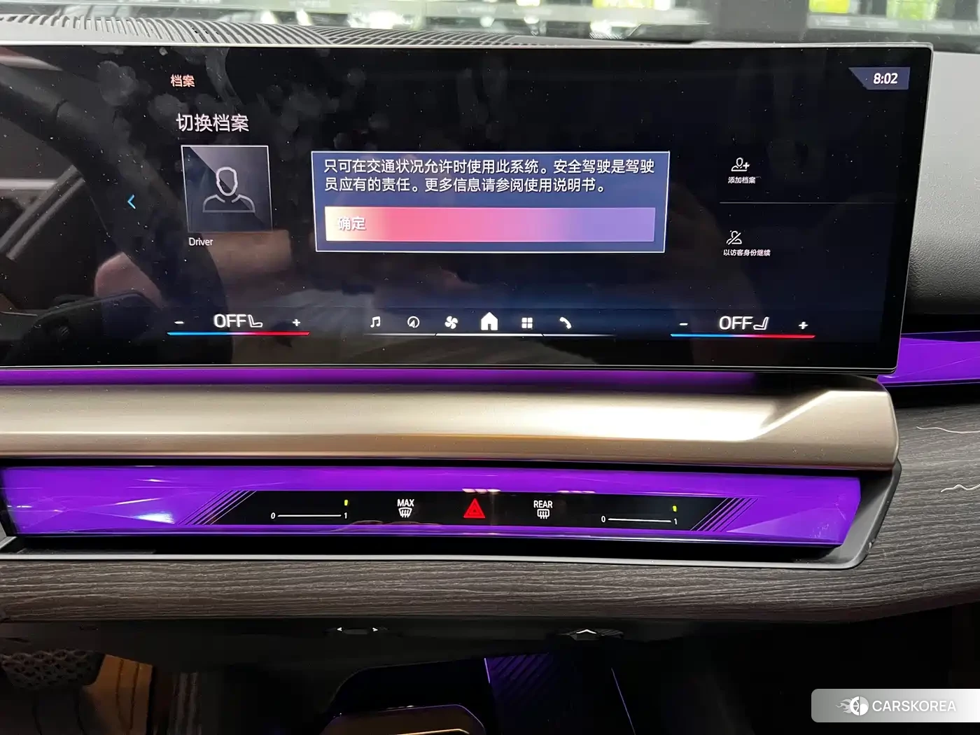 BMW 5 series id 4680689 из Китая 12