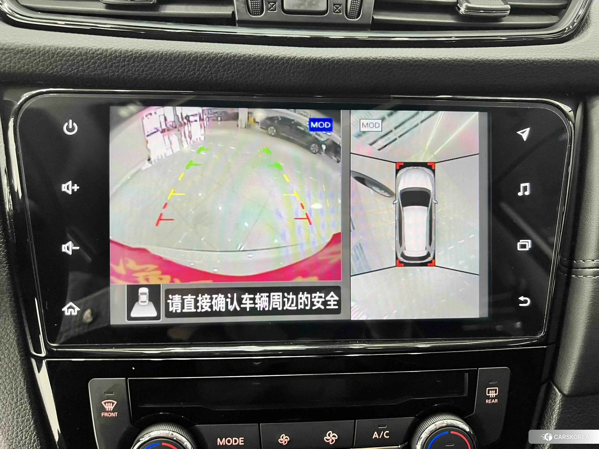 Nissan X-Trail id 4514930 из Китая 12