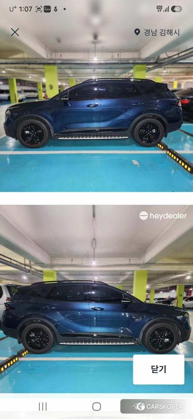 Kia Sportage 5th Generation 2024 Синий из Кореи, фото 4