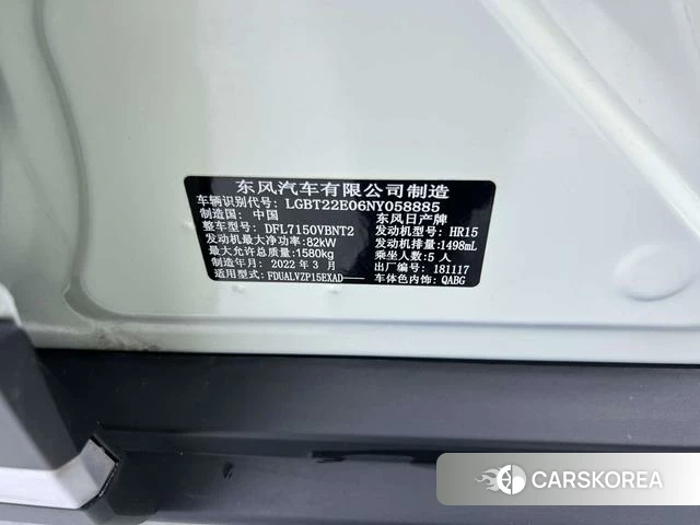 Nissan Jinke id 4258109 из Китая 12