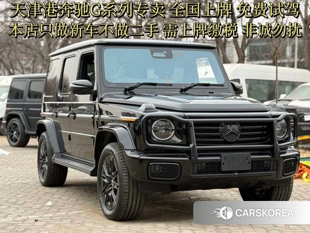 Mercedes-Benz G-class id 4264588 из Китая 10