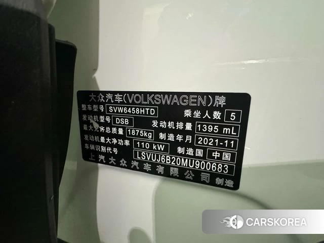 Volkswagen Tuyue id 4278551 из Китая 12