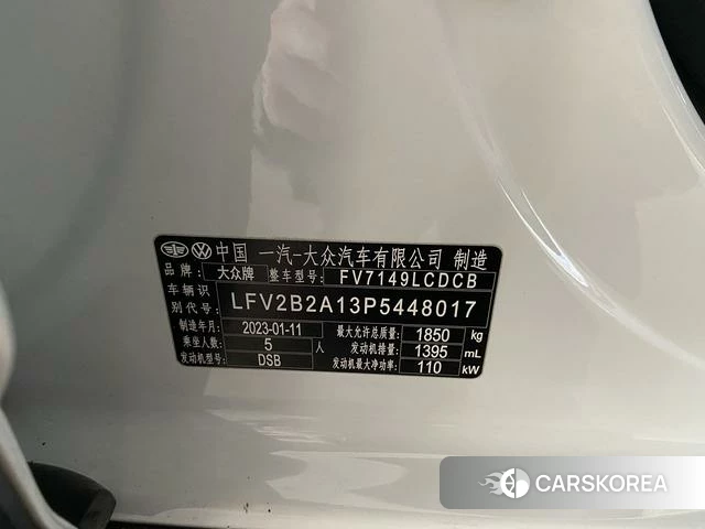 Volkswagen Exploring songs id 4026795 из Китая 12