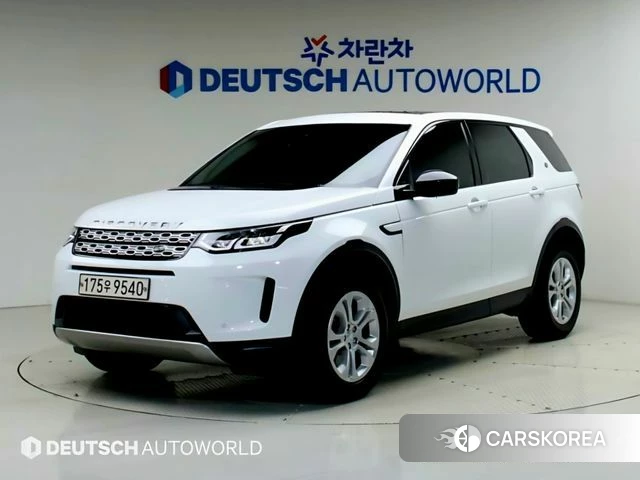 Land Rover Discovery Sports 2nd Generation id 4881961 из Кореи 12