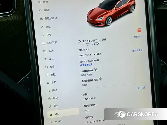 Tesla Model S id 4213026 из Китая 7