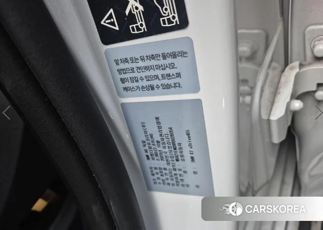 BMW X7 (G07) 2023 Белый из Кореи, фото 2